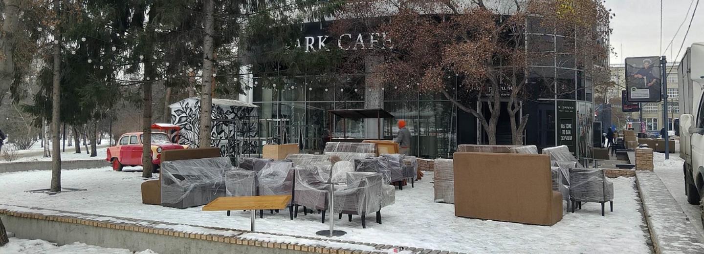 В Новосибирске здание с Park Cafe и «Перчини» начали готовить к сносу