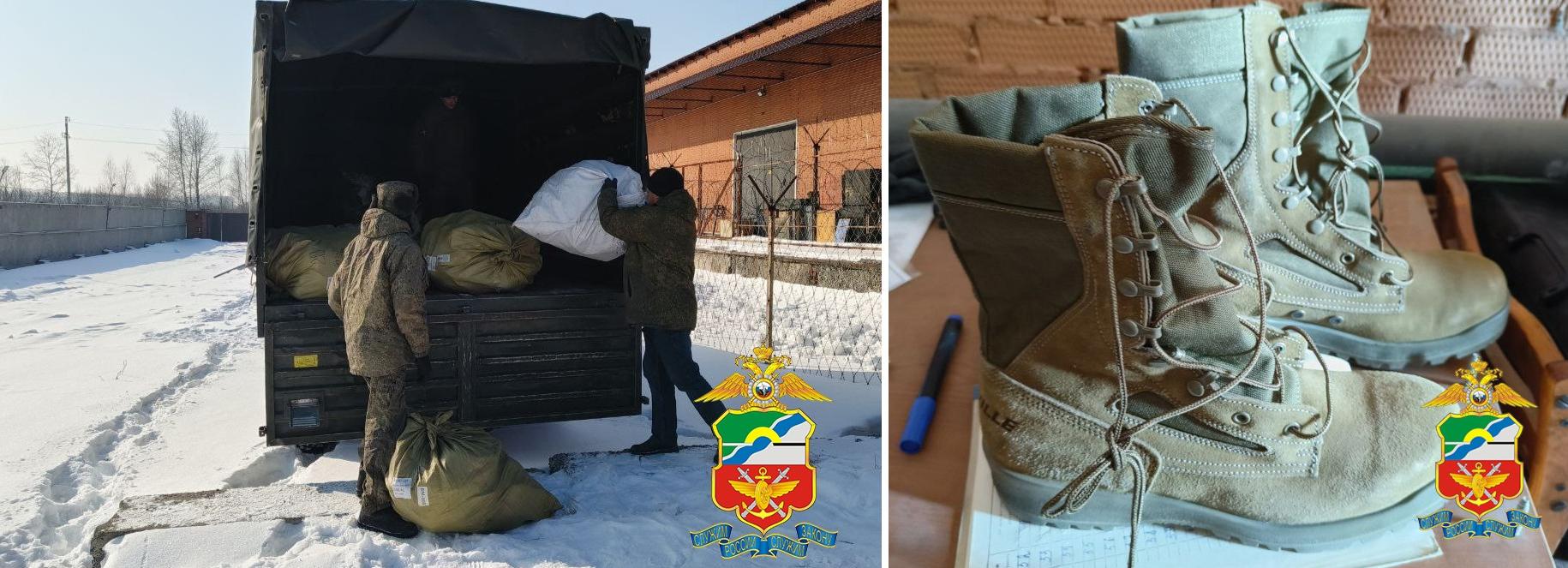 1300 пар конфискованных ботинок передали в зону спецоперации