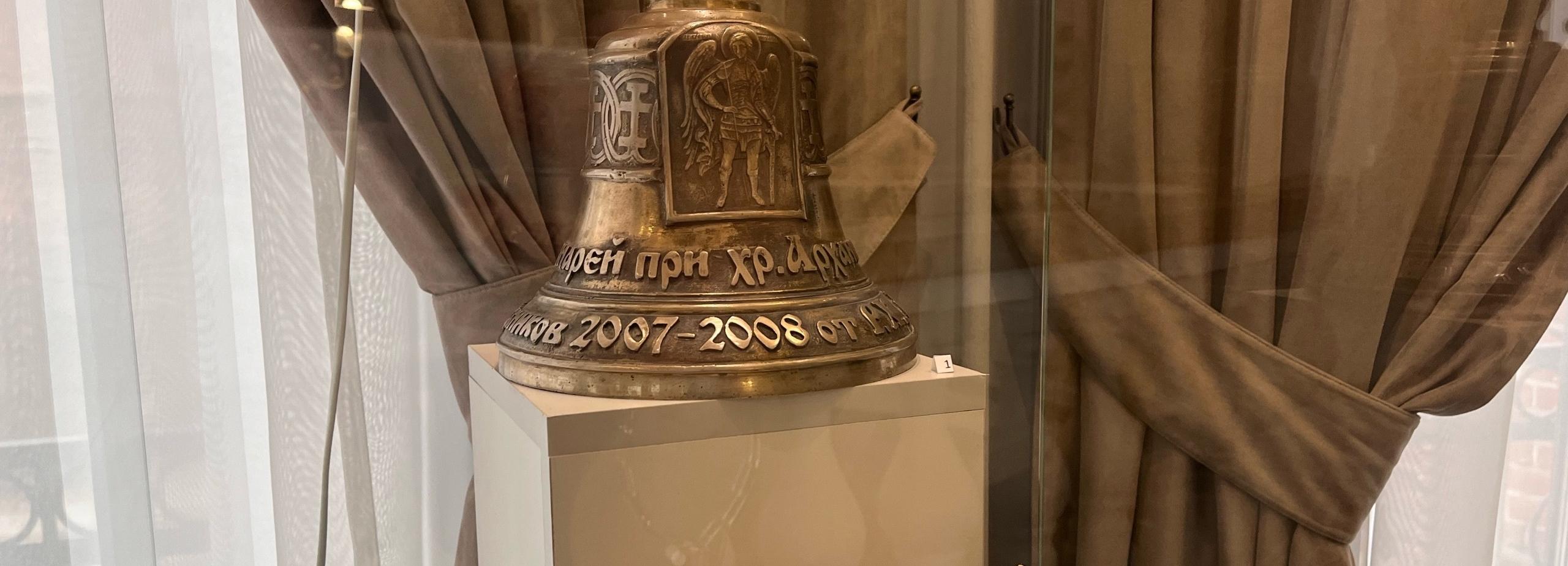 Цифровую немузейную выставку к 100-летию епархии открыли в Новосибирске