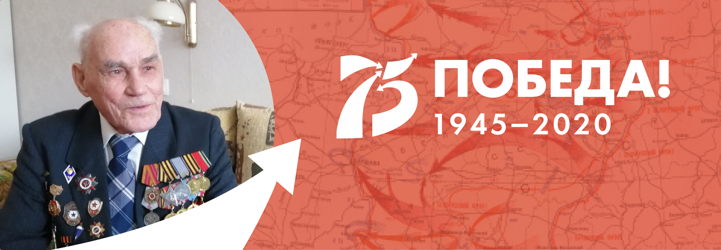 Город героев: патриотизм начинается в семье