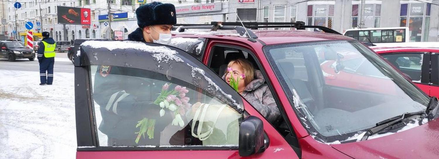 Букеты с фликерами вручили дамам новосибирские автоинспекторы