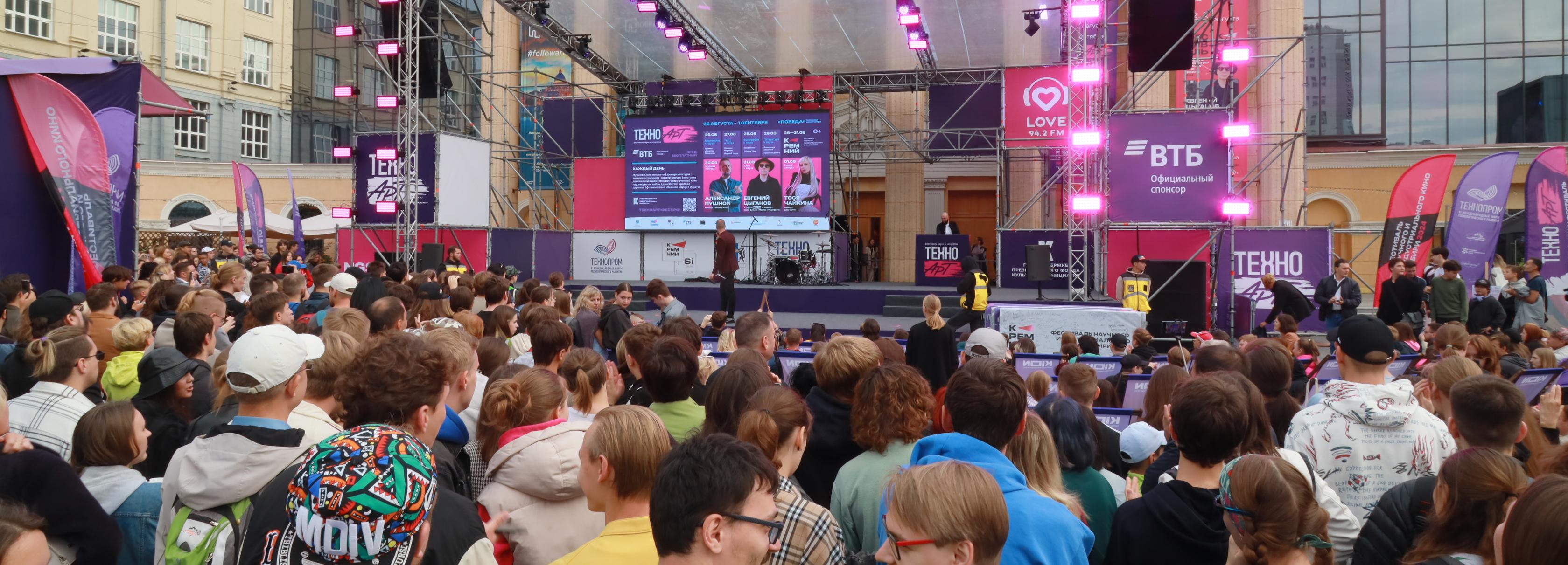 Умные мемы и звёздные гости: афиша фестиваля «ТехноАрт» в Новосибирске