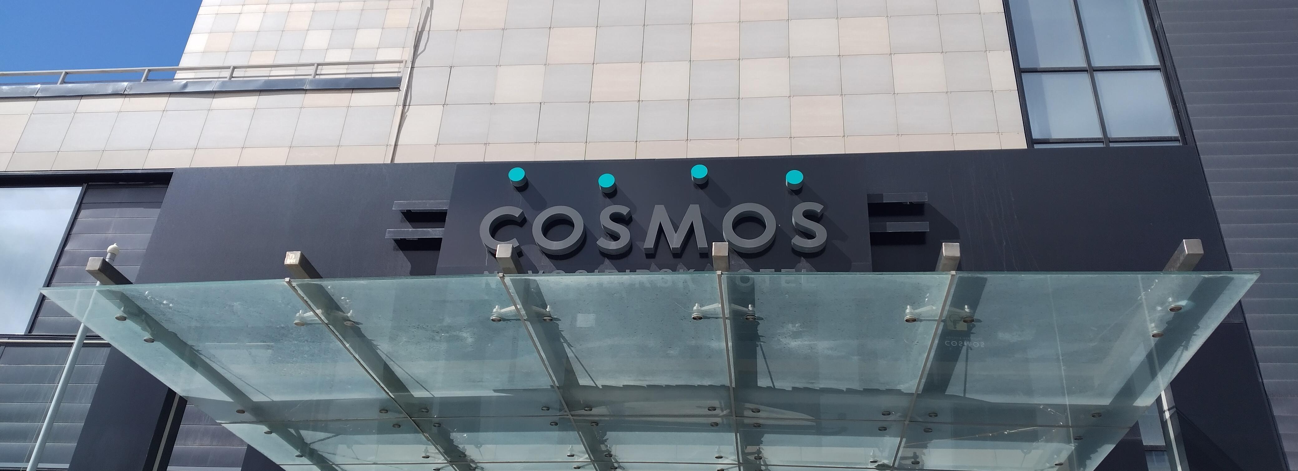 Cosmos Novosibirsk Hotel улучшит питание и сервис благодаря нацпроекту