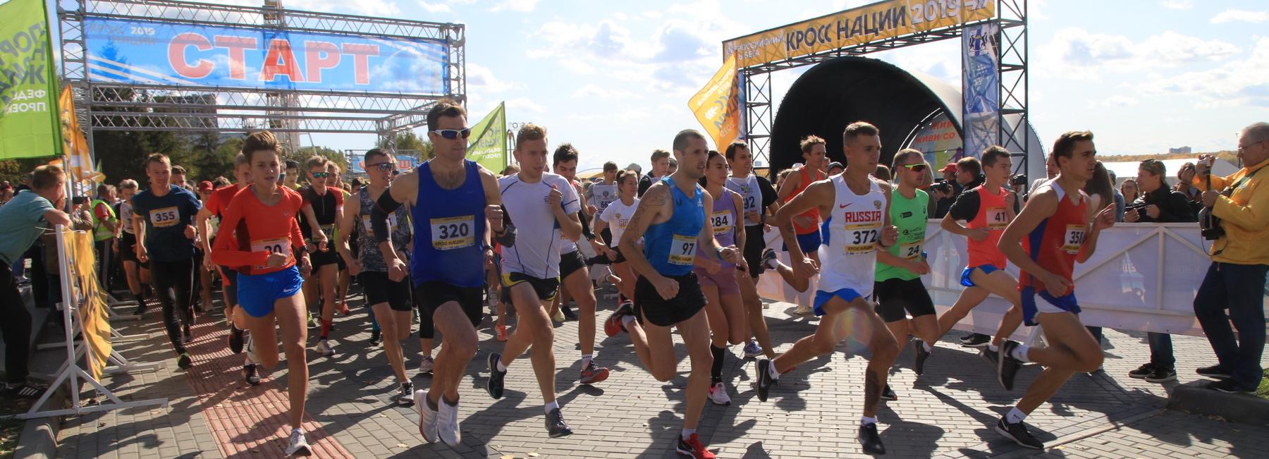 Кросс наций пройдёт 19 сентября на Михайловской набережной