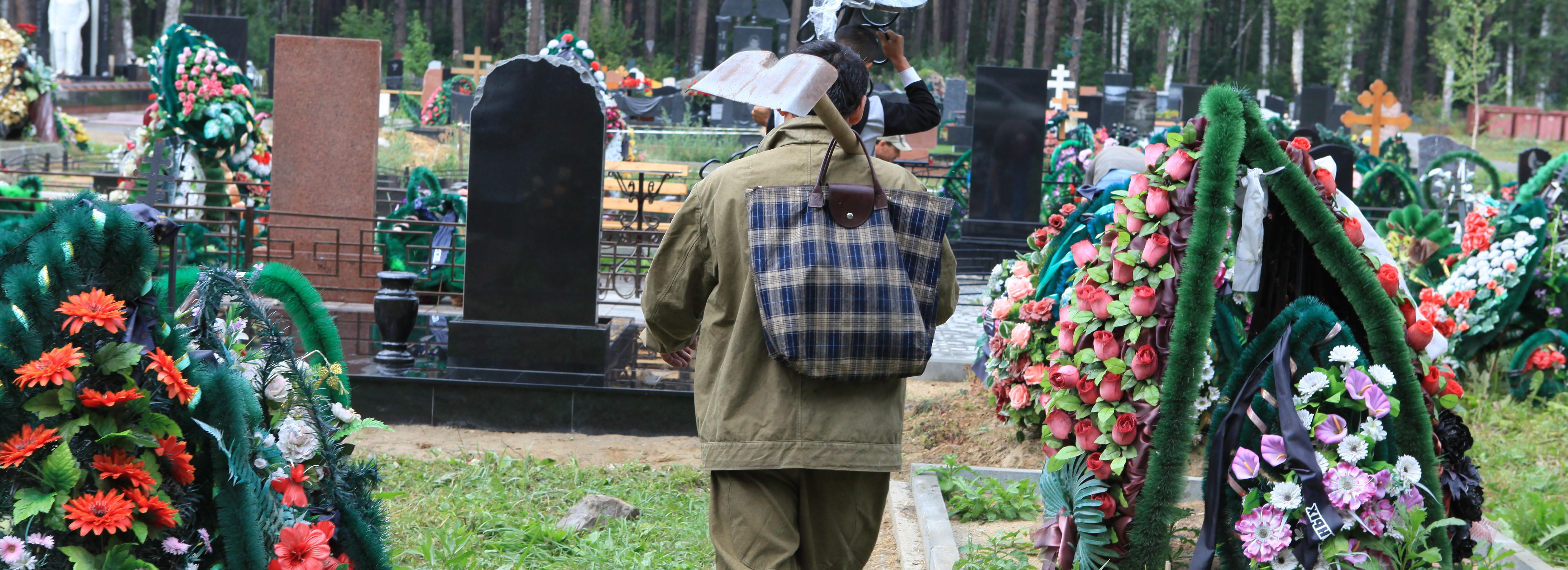 Плохого отца четырёх детей отправили на кладбище в Новосибирске