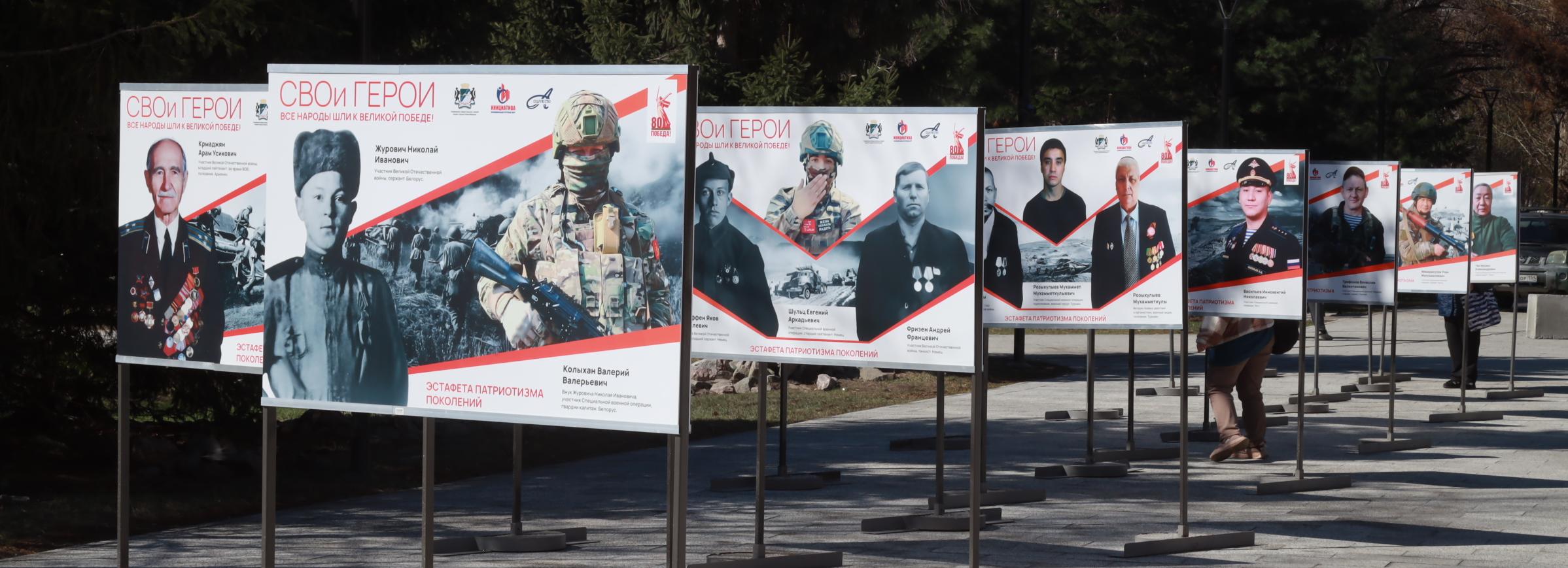 Фотовыставку «СВОи герои» развернут в трёх районах и метро Новосибирска