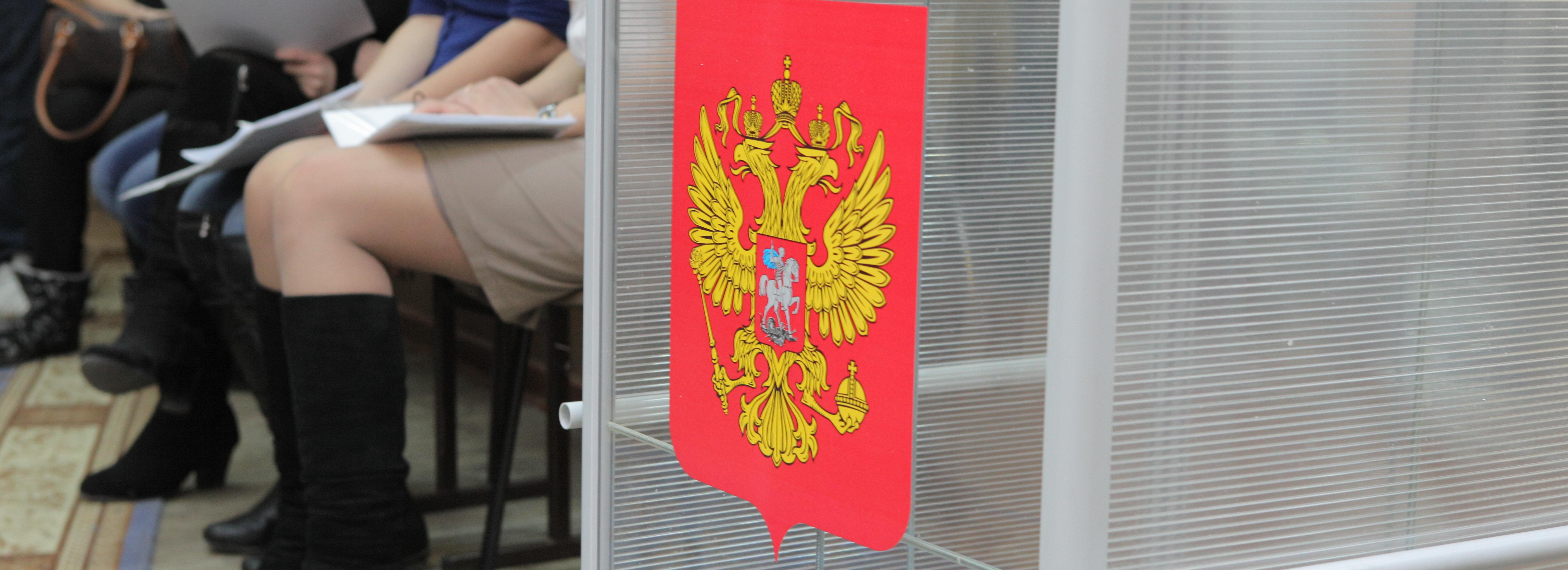 Викторина о выборах в Госдуму: разыгрываем подарки каждый день