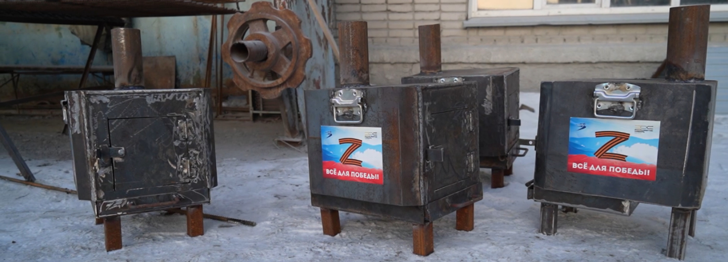 Новогодний конвой с буржуйками отправят из Новосибирска в зону СВО