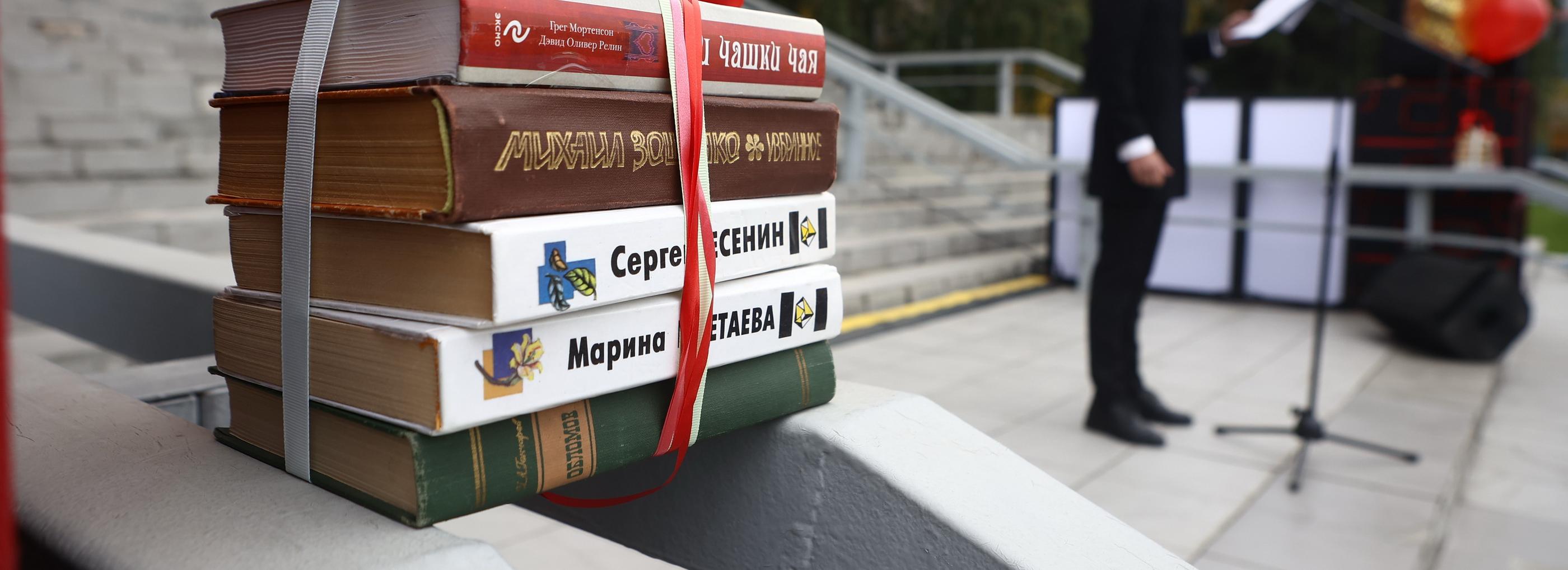 Всплеск интереса к книгам Пушкина и Булгакова возник в Новосибирске