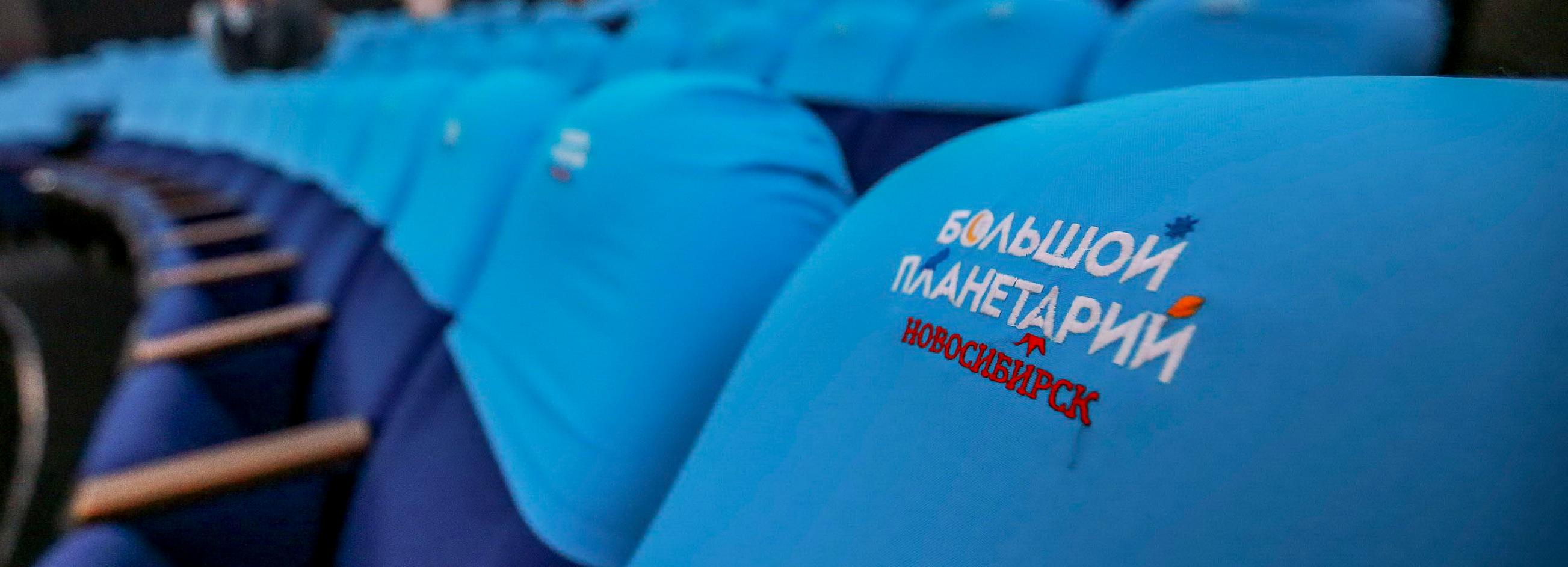 Афиша Новосибирска: куда сходить в среду, 20 сентября