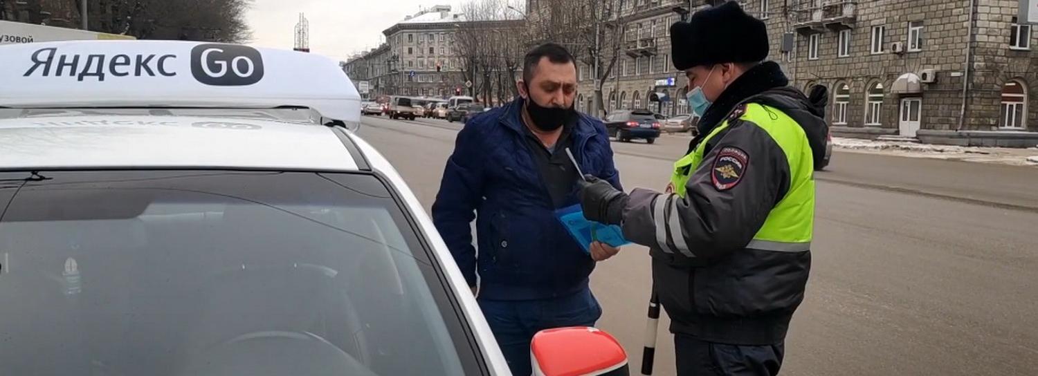 Выдай маски пассажирам: беспечных новосибирских таксистов штрафует ГИБДД