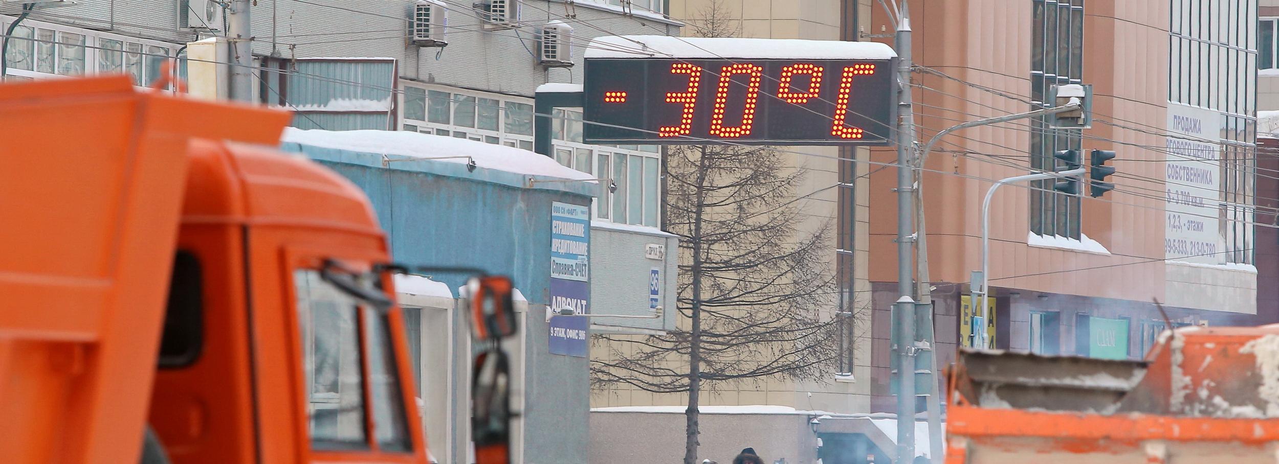 Морозы под 30 градусов придут в Новосибирск на следующей неделе