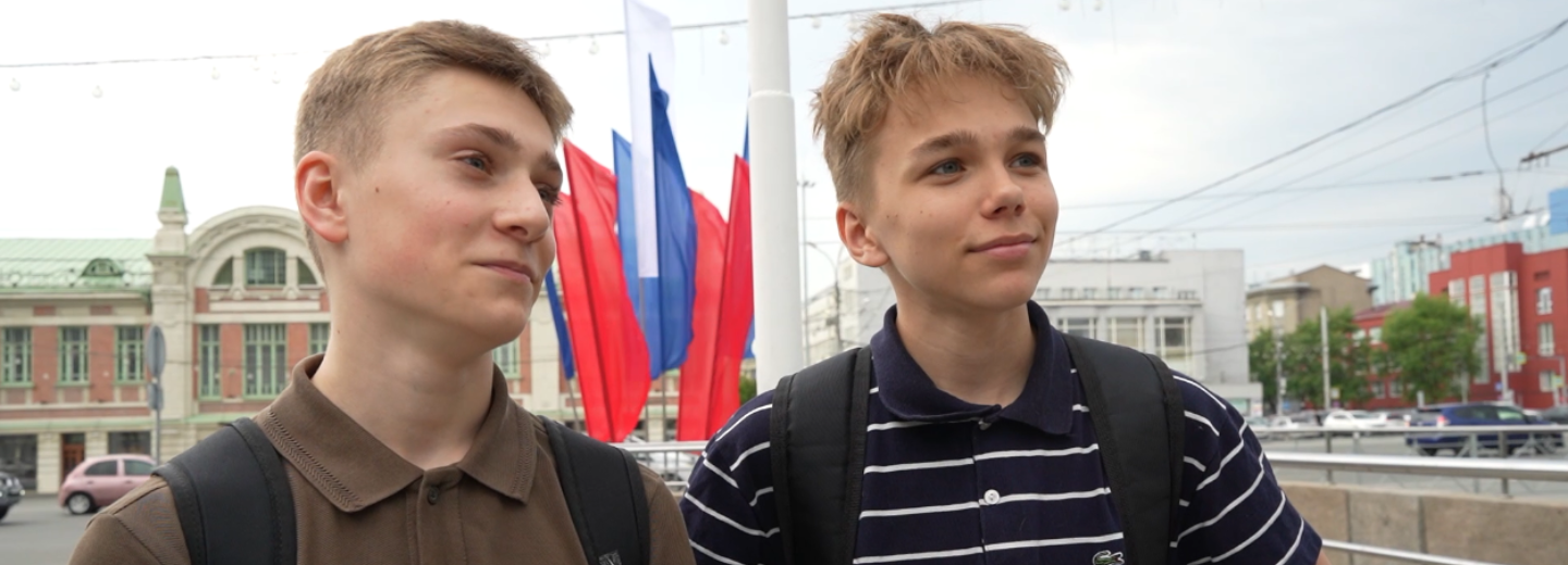 «А вы знаете историю Дня России?»: опрос на улицах Новосибирска
