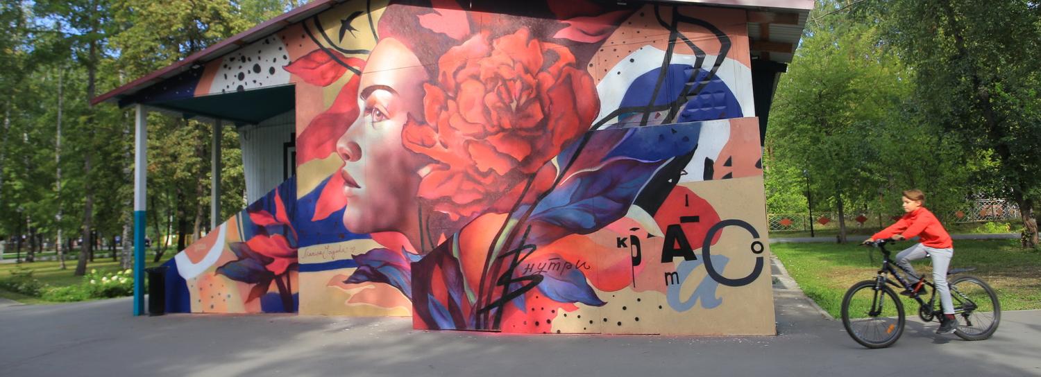 Код города: Первомайка, резные наличники и легальные граффити