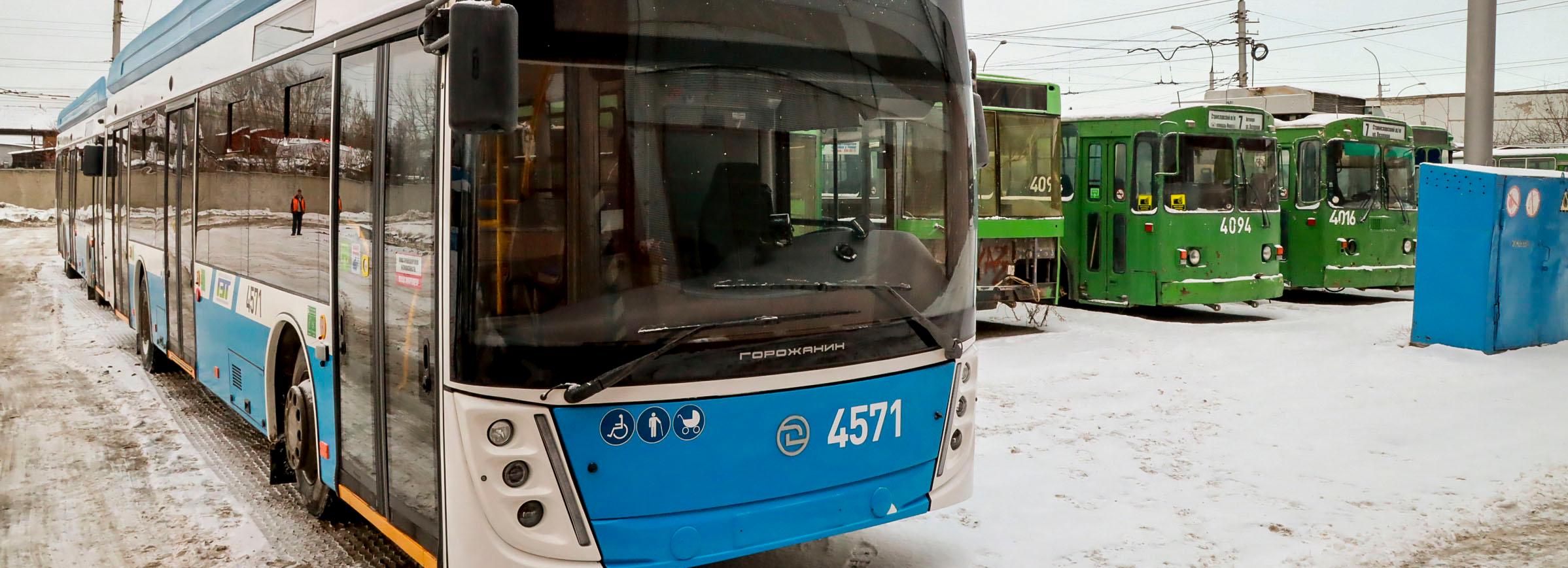 Износ троллейбусов в Новосибирске сократился вдвое