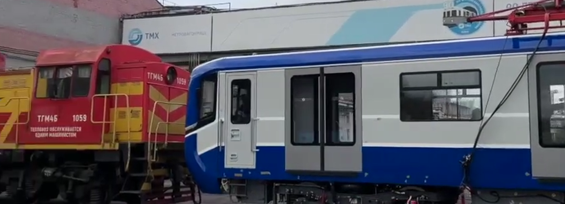 «Метровагонмаш» обкатывает пятый поезд «Ермак» для Новосибирска