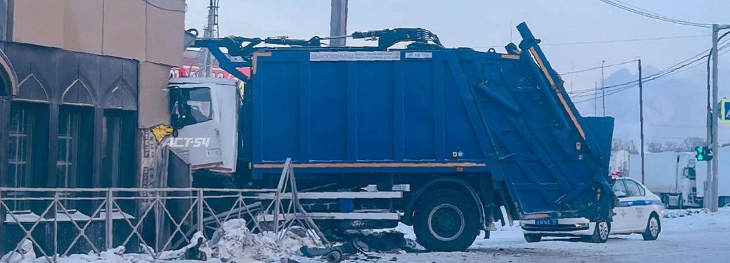Мусоровоз влетел в здание кафе в Новосибирске