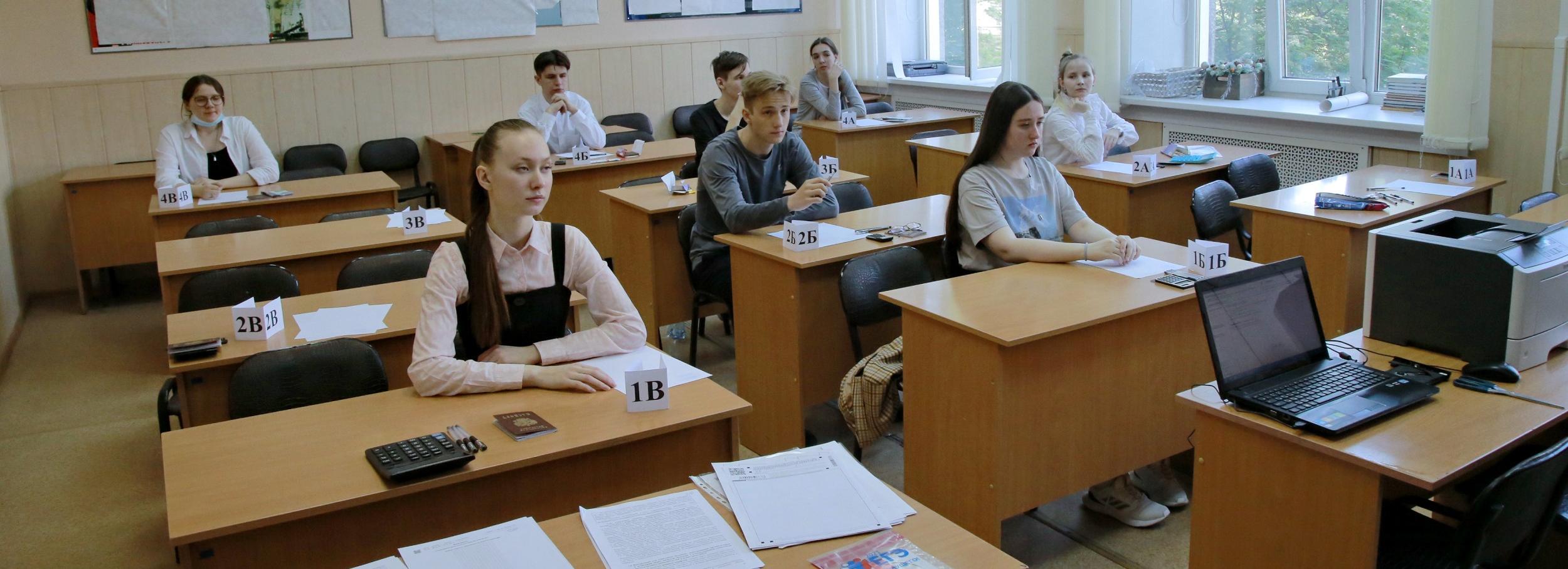 Новосибирские 11-классники начали сдавать ЕГЭ — напоминаем расписание