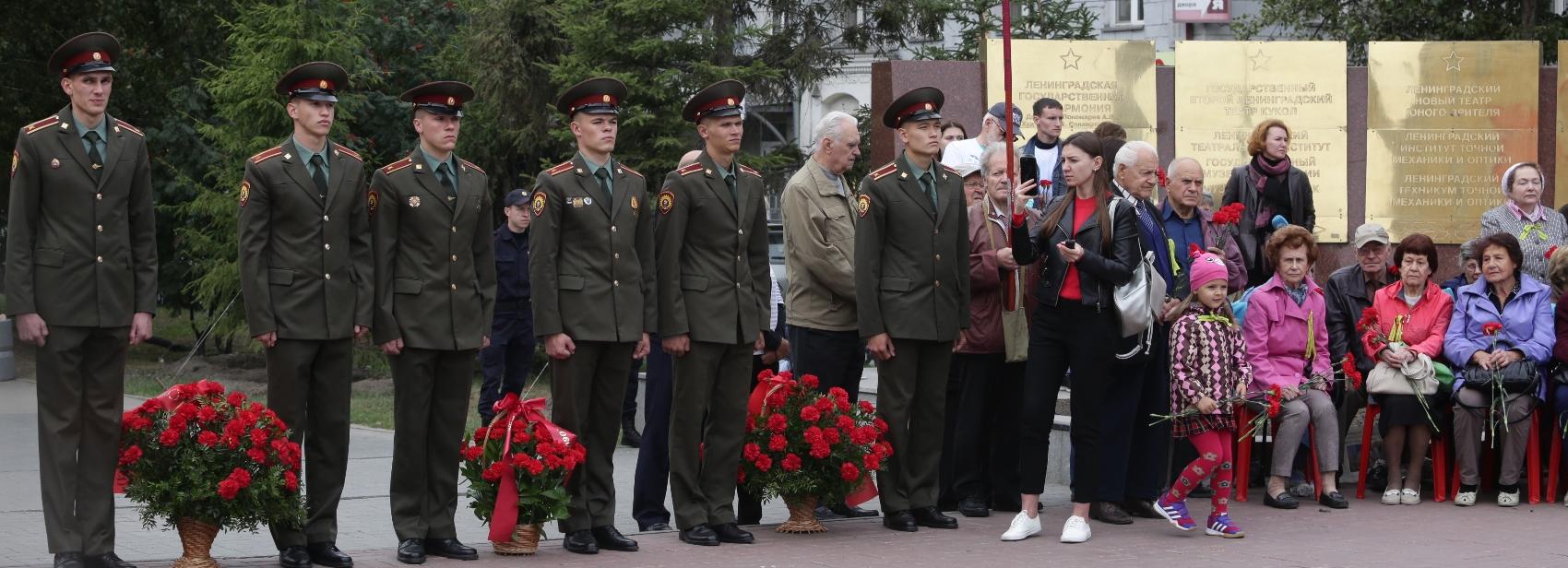В Новосибирске почтили память погибших во время блокады Ленинграда
