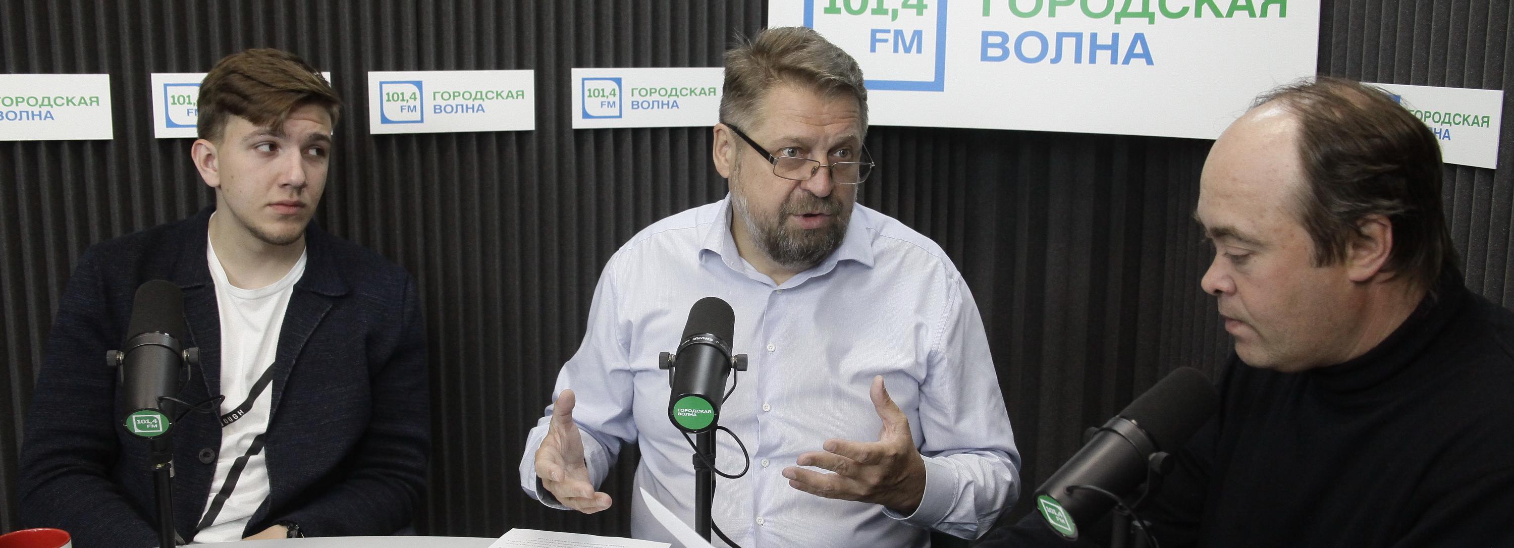 О доверии к мемуарам исторических деятелей расскажут на Городской волне