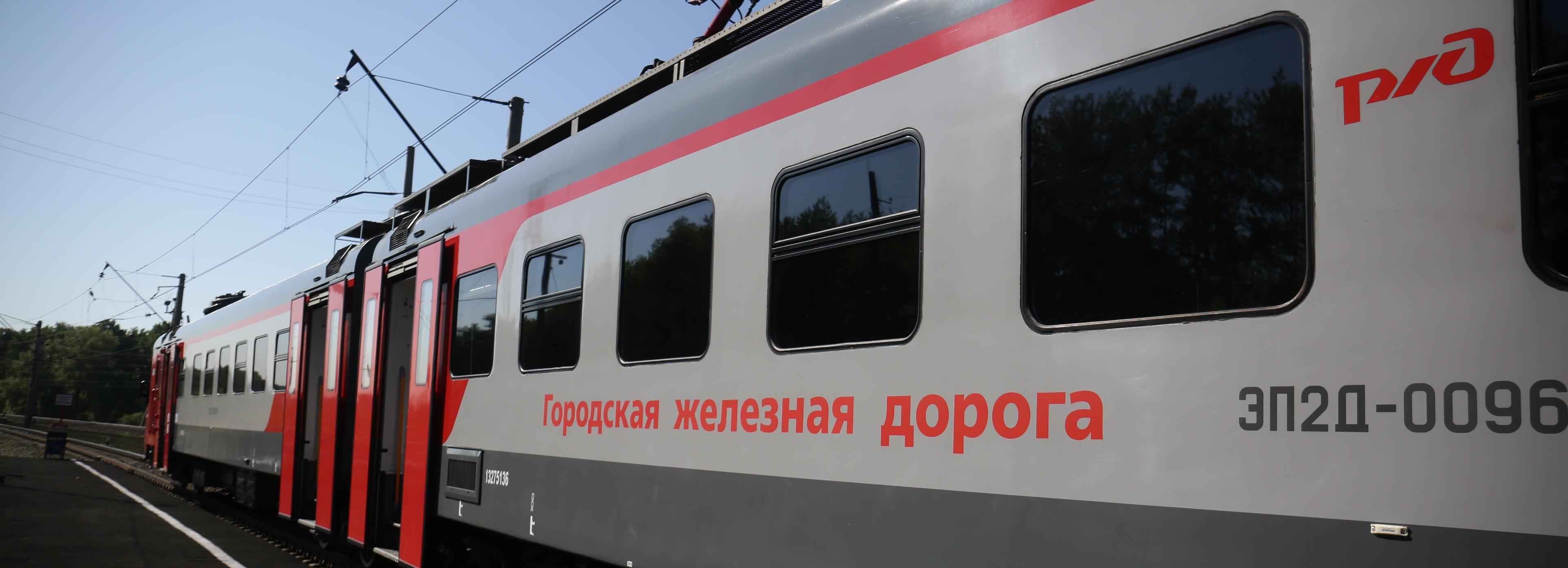 Строительство «Городской электрички» в Новосибирске начнут в 2024 году