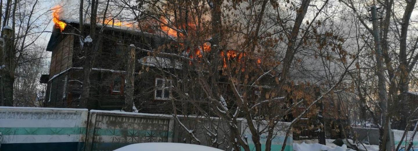 На Титова загорелся трёхэтажный дом: фото и видео с места пожара