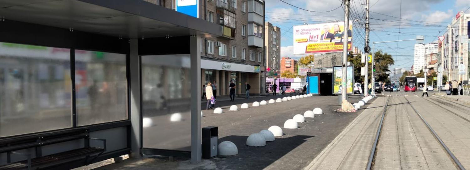 Новую остановку оборудовали для трамвая №13 на улице Мичурина