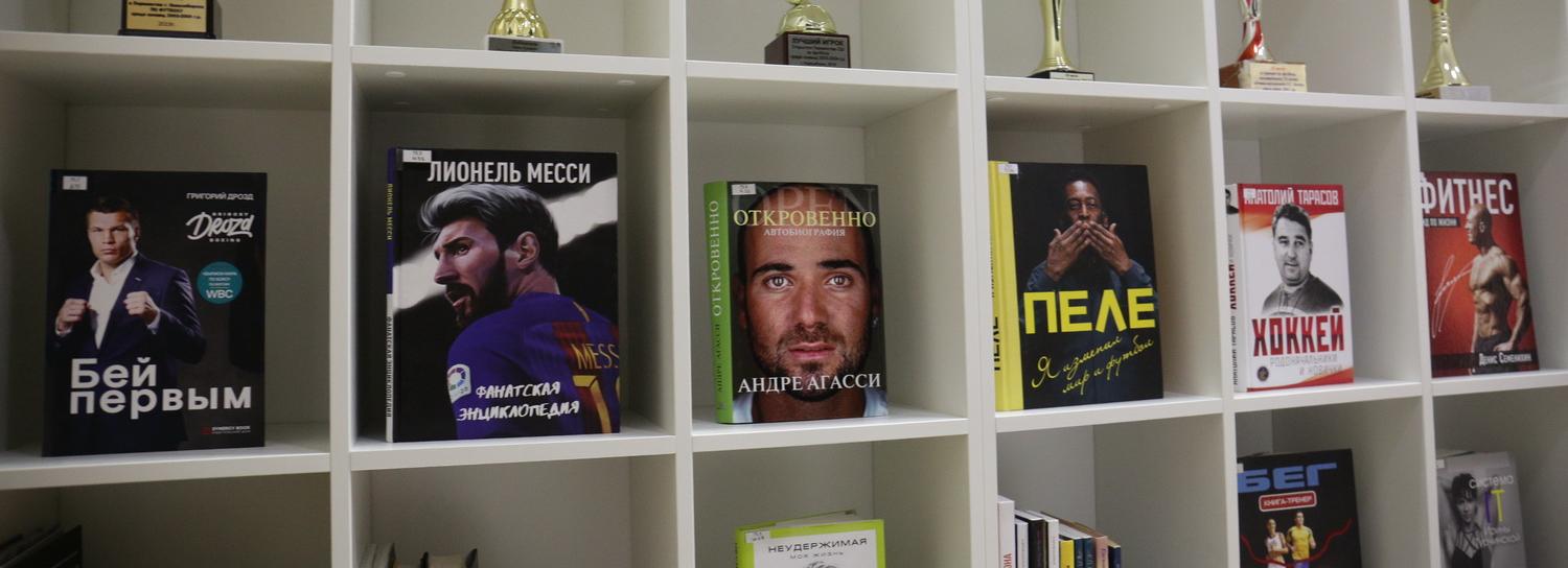 Первую спортивную библиотеку открыли у стадиона «Заря» в Новосибирске