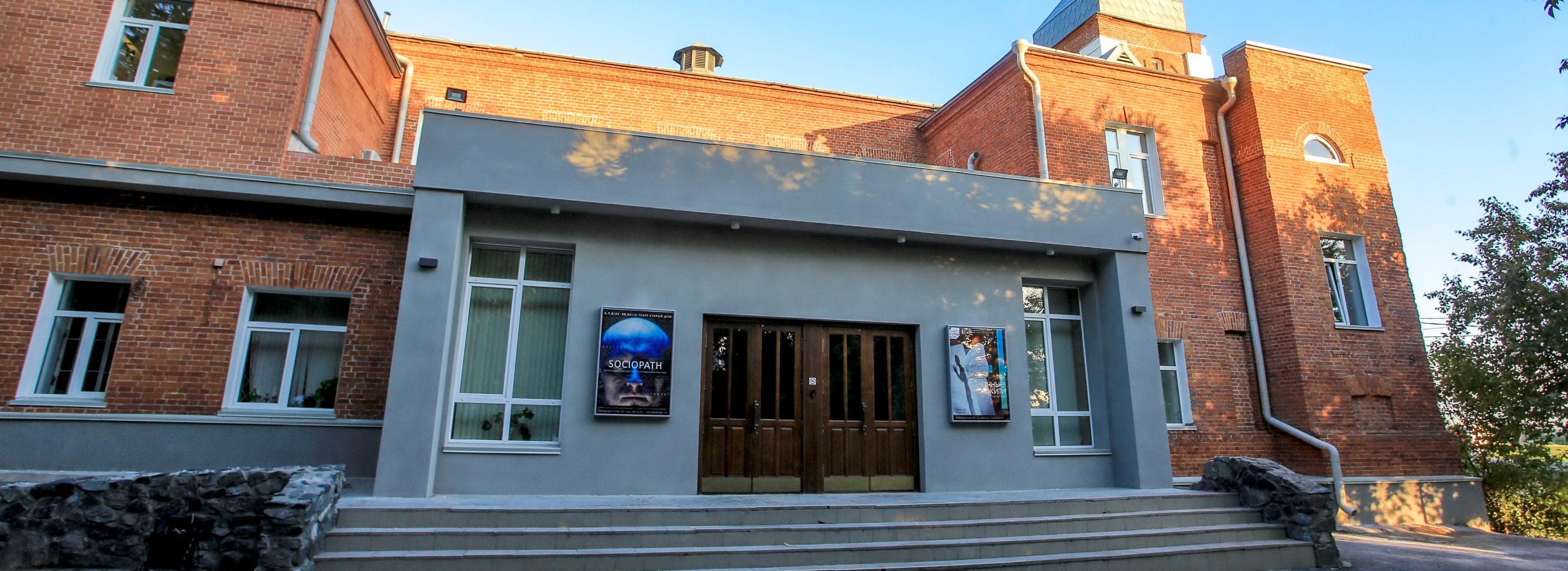 Стала известна афиша театрального фестиваля «Гравитация» в Новосибирске