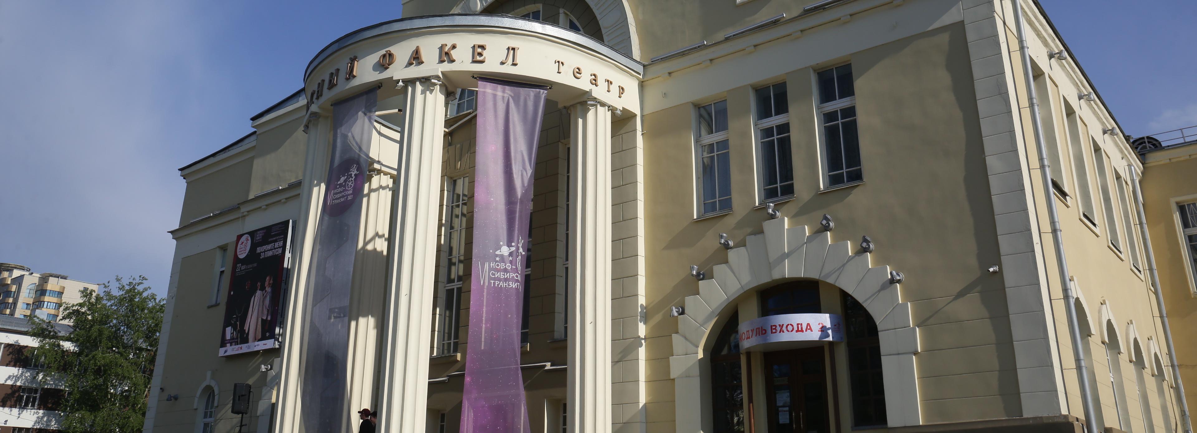 Афиша Новосибирска: куда сходить в среду, 29 ноября