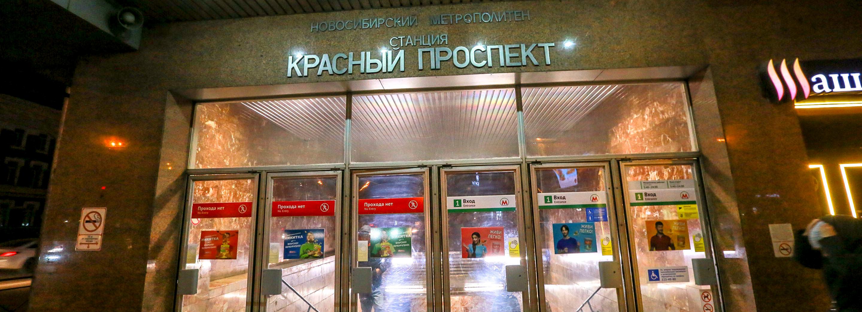 Пассажиропоток метро Новосибирска в 2023 году вырос на 9,4%