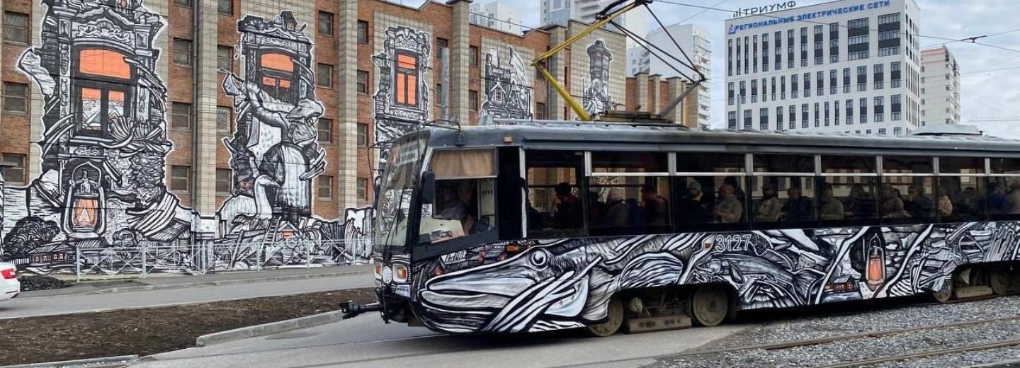 Мурал «Страницы истории» поехал по Новосибирску на трамвае №13