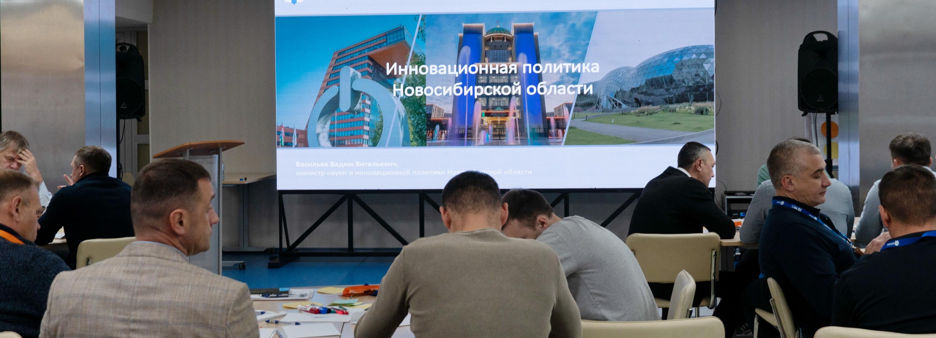 «Герои НовоСибири» прослушали лекции о технологическом суверенитете