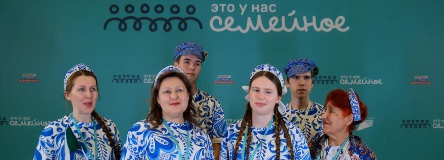 24 новосибирские семьи рвутся в финал престижного конкурса