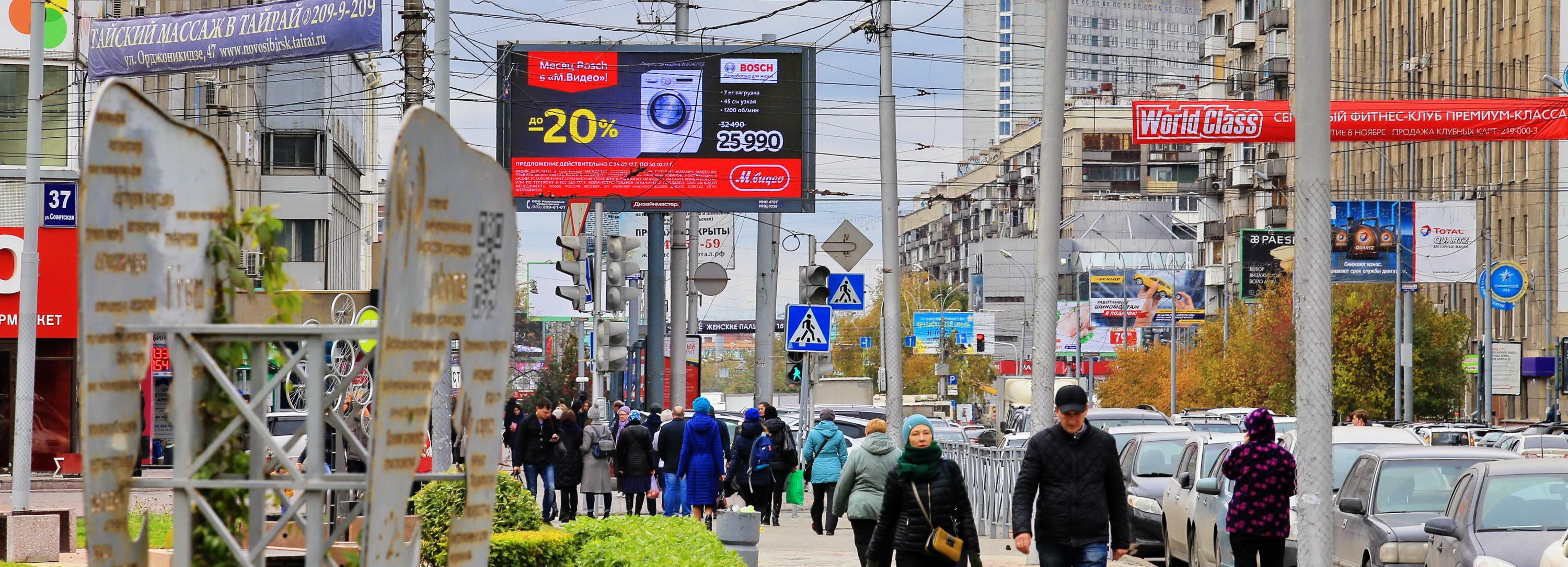 Дальше — тишина: в России запретили звуковую рекламу на зданиях