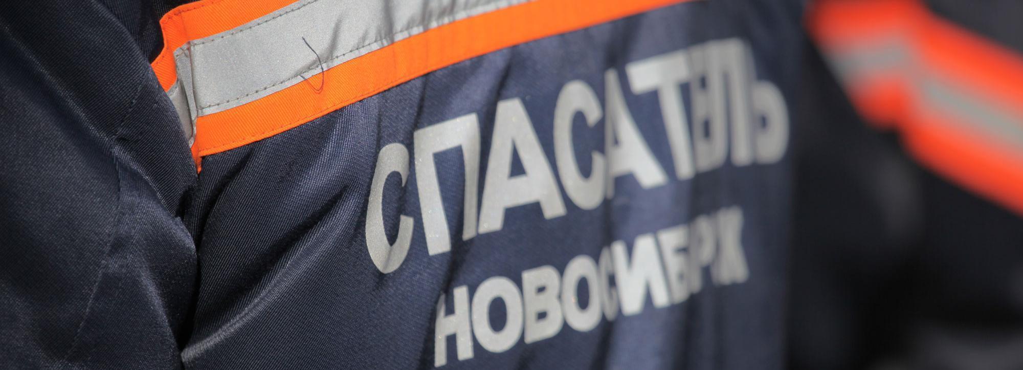 Новосибирские спасатели спилили номерок из гардероба с пальца ребёнка