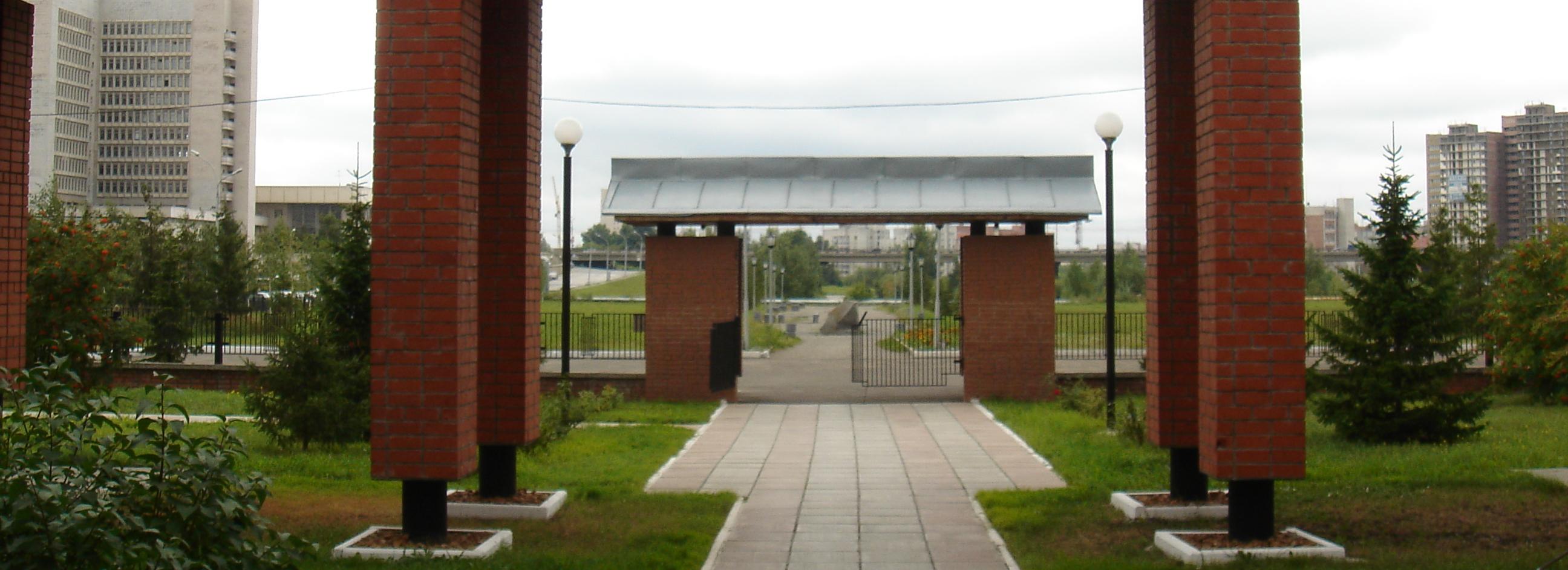 Мэрия запустила опрос о новом сквере возле центра «Сибирь-Хоккайдо»