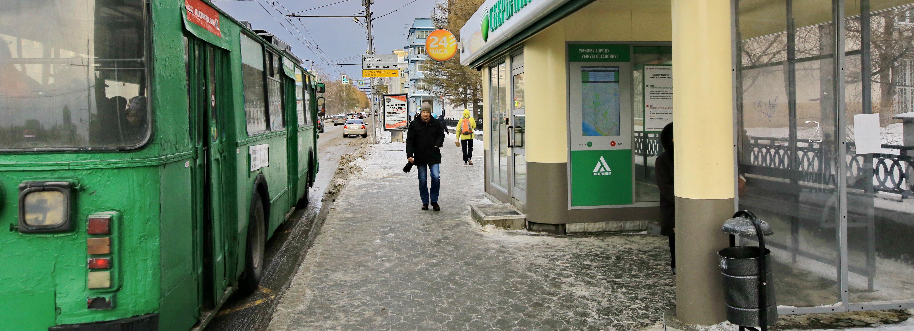 Проезд в транспорте Новосибирска подорожает до 30 рублей с 23 декабря