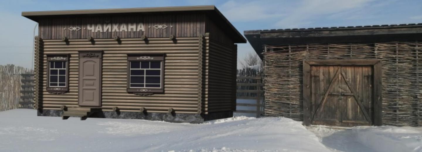 Этнокафе за 1,7 миллиона построят в музейном комплексе под Новосибирском