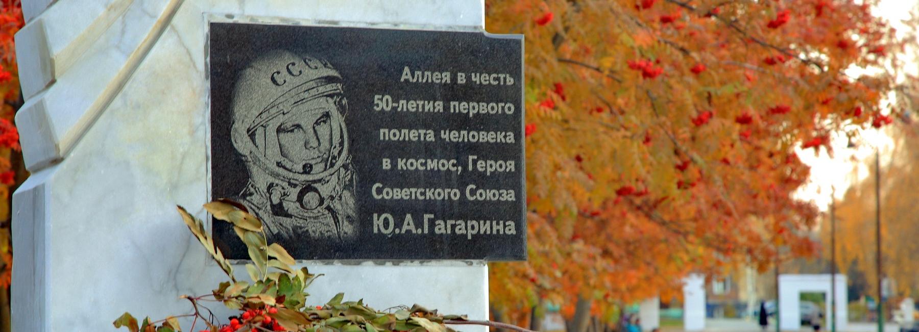 Справочник с космическими адресами появился в Новосибирске