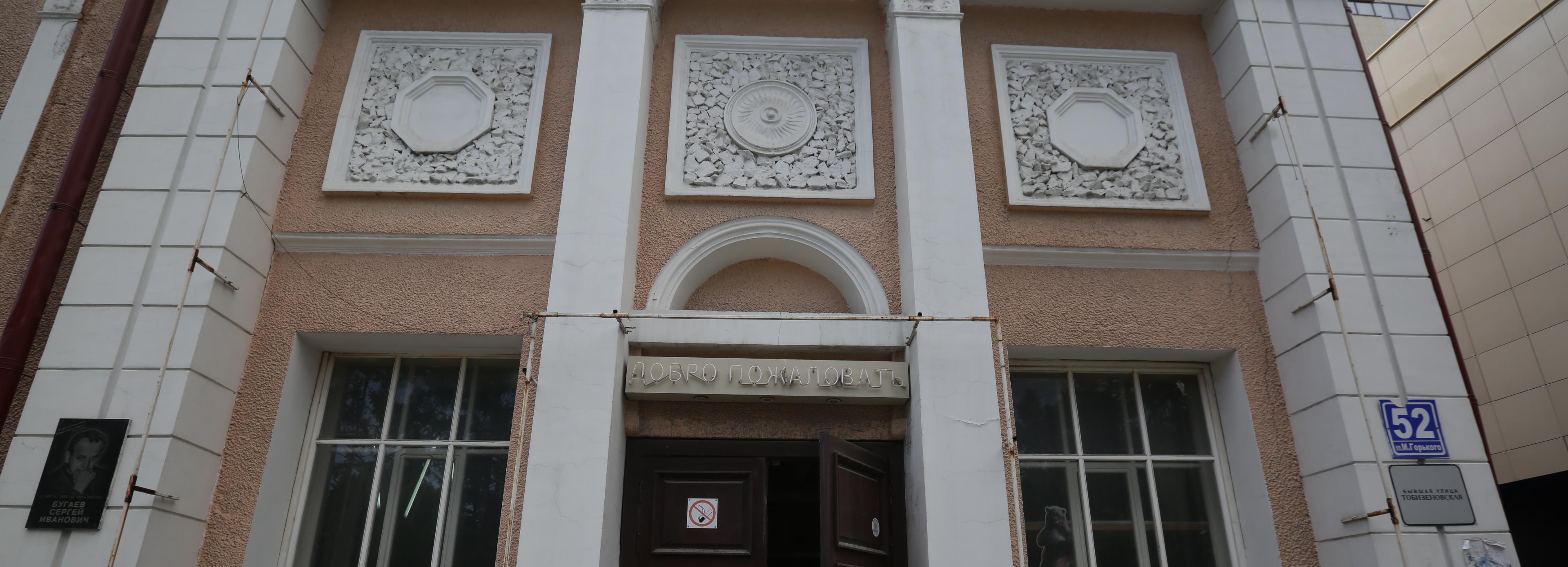 Новосибирск получит полмиллиарда на реконструкцию театра Афанасьева