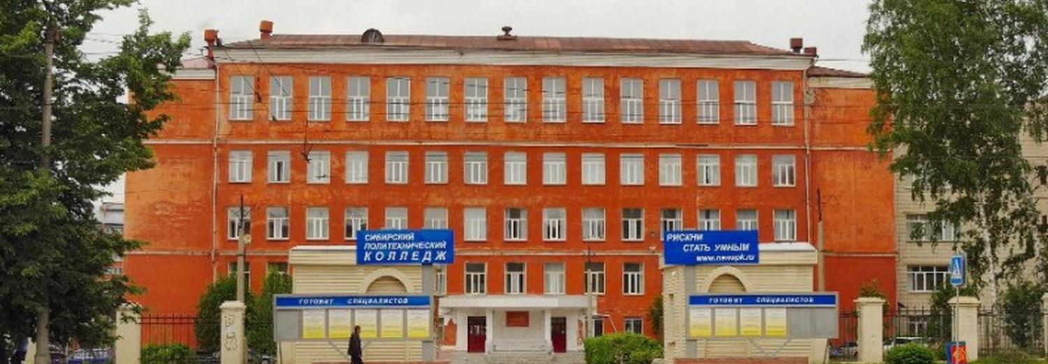 Первый студенческий технопарк в Новосибирске откроют на Богдашке