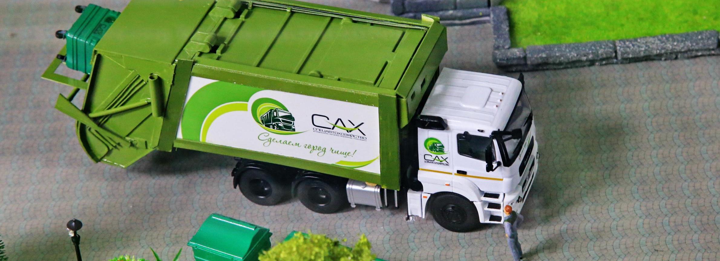 Предприятие «Спецавтохозяйство» стало акционерным обществом