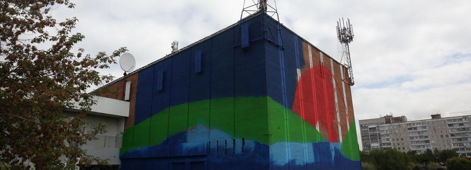 Настроение Затулинки рисуют на фасаде кинотеатра «Рассвет»