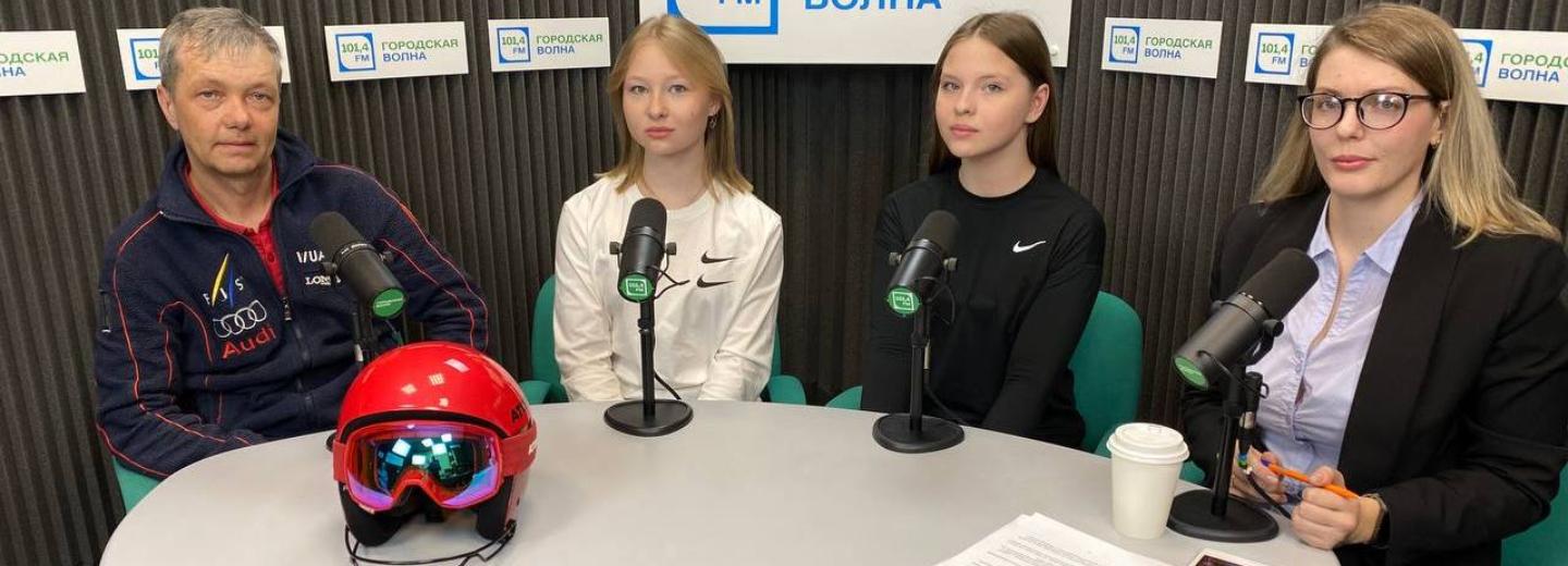 Разговор о спорте: как тренируются и выступают новосибирские горнолыжники