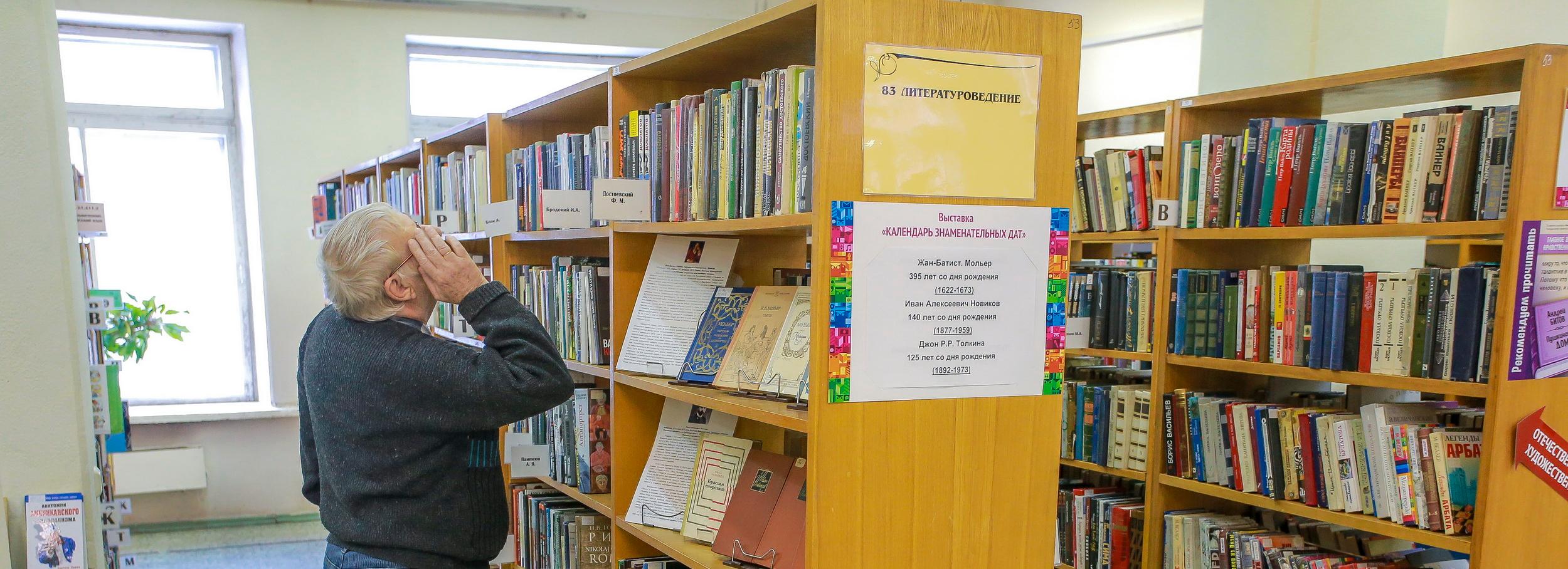 Три новых слова внесли в орфографический словарь русского языка