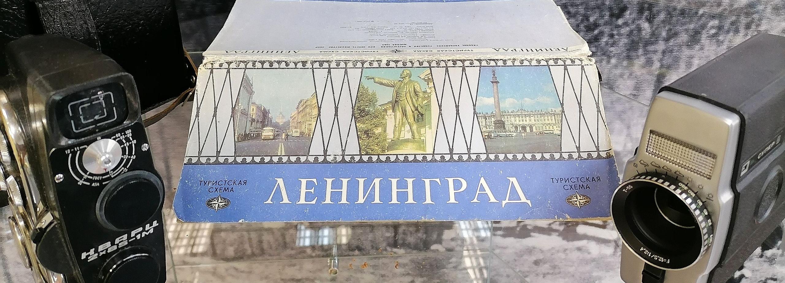 Тайны чужих чемоданов раскроют на выставке в Новосибирске