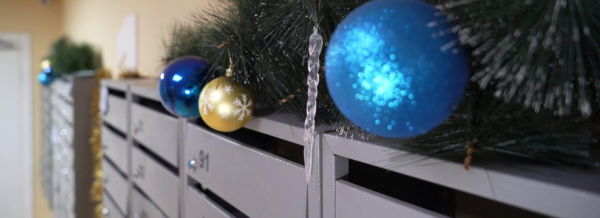 Мишура, ёлки и даже камин: как украшают подъезды в Матрёшкином дворе