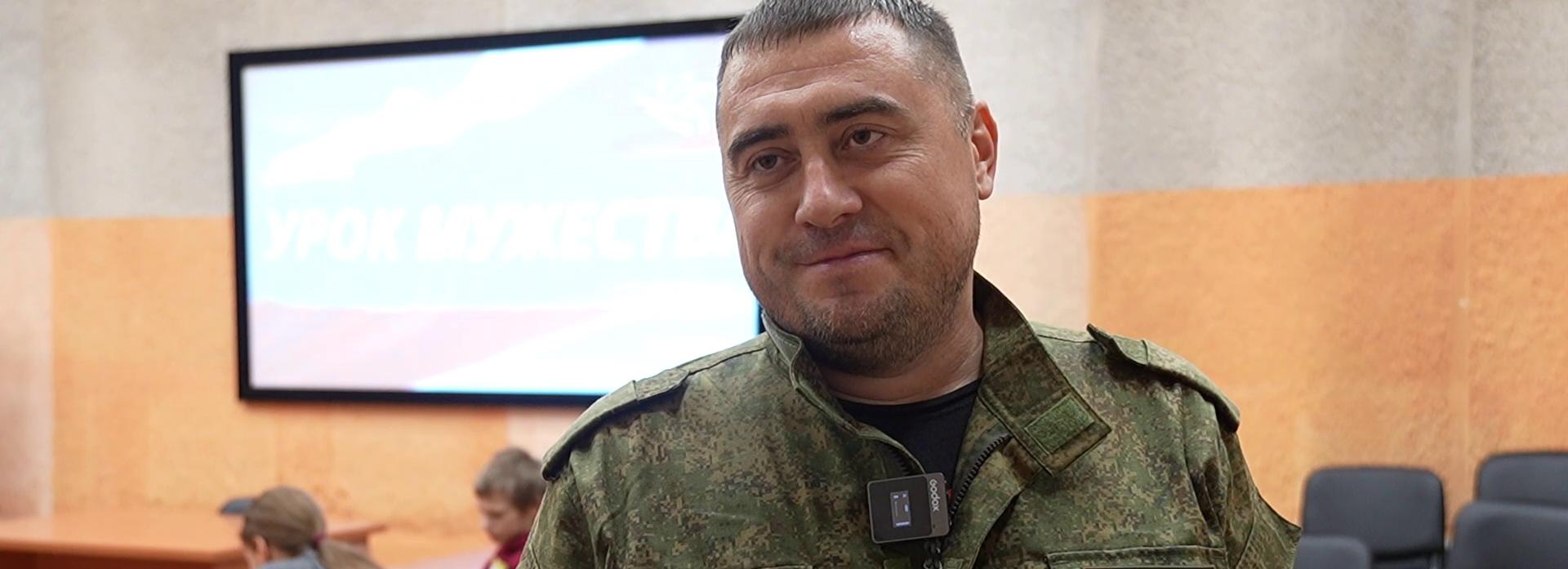 Участник СВО рассказал детям из Первомайки о жизни на передовой