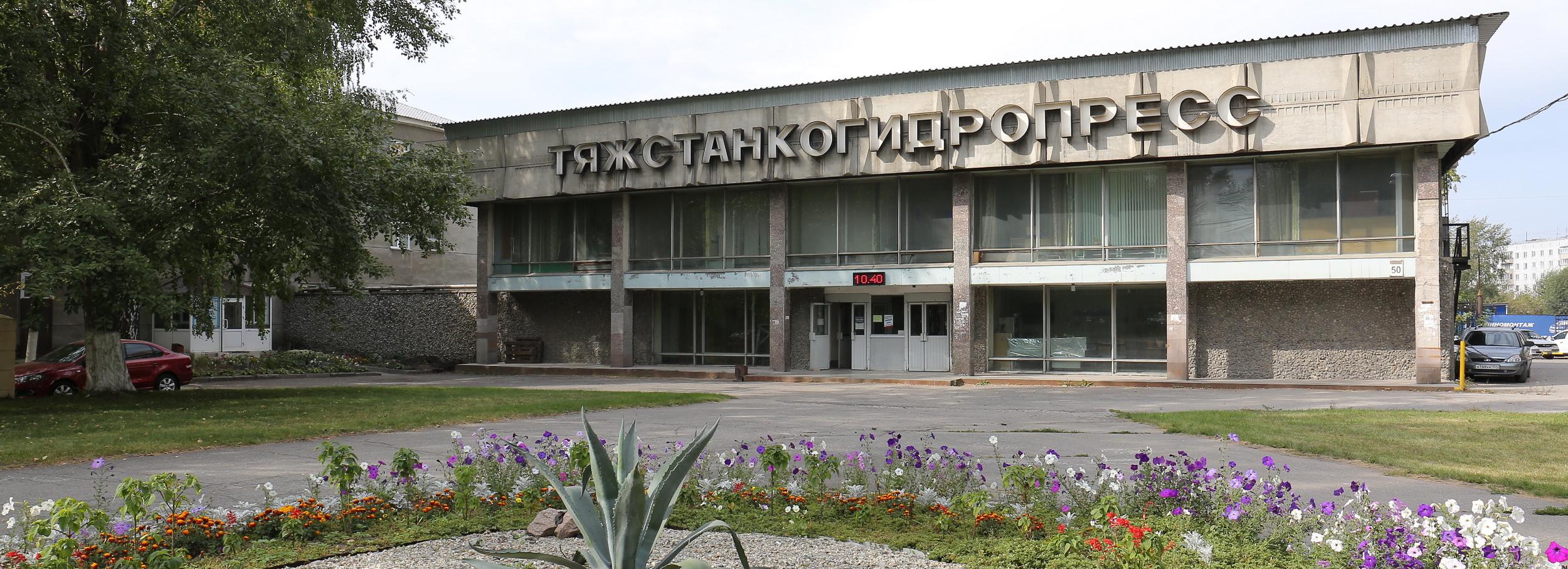 У новосибирского завода «Тяжстанкогидропресс» появился реальный инвестор